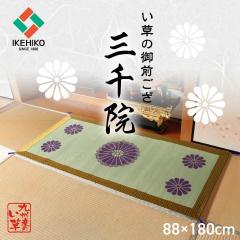���O���� ��O�u �O��@ �v��88 �~ 180cm ���{�� ��O���� ���O �S�U ���� ���Y ���� ���d�p �@�� �@�v ���d ���� ���~ ���~