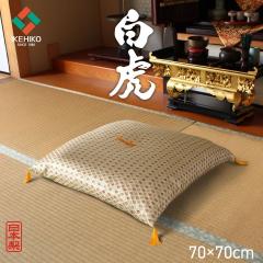 ���z�c ���O �@�����z�c ���~ ���O�p ���z�c �ᔽ�� �u ���� �v �� 70�~70cm ���� ���{�� ���~ �@�� �@�v ���q ���d ���� ���� �� �a��