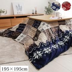  zc Jo[ ` Jo[  195~195cm bh lCr[  zcJo[ ` mfBbN pb`[N k 􂦂 