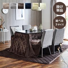 �����z�c �n�C�^�C�v�p ���r �����` �����` �ȃX�y�[�X �u �t�����n�C�^�C�v(��) �|���z�c�P�i �v235�~235cm 225�~265cm 235�~290cm ��