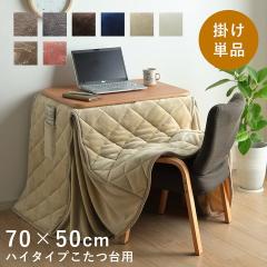 �����z�c �ȃX�y�[�X ������ �z�c �����` 184�~204cm �R�^�c �n�C�^�C�v�p ���r �u�t���� �n�C�^�C�v(��) �|���z�c�P�i�v �p�[�\�i�� 
