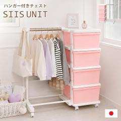 ���[�P�[�X ���[�{�b�N�X �q������ �t�^�t�� �n���K�[���b�N�u�V�[�Y�S�i�n���K�[�t�v���{�� W83.5�~D42�~H91.2cm 