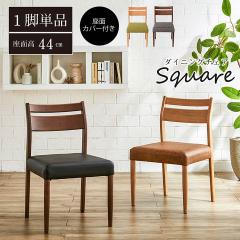 �_�C�j���O�`�F�A �I�Ȃ� �u�_�C�j���O�`�F�A �X�N�G�A�v �`�F�A�J�o�[�t�� �I�Ȃ��k�� �`�F�A �֎q �ؐ� �_�C�j���O�p �H��p �~�b�h�Z