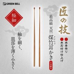 �y�M�t�g�p�b�P�[�W�z ���̓� �v���[���g ���̓��M�t�g ���p�I ��̓� �M�t�g ���p�I ���|������ 2�{�g G-2153 ���̋Z �ō������| ������