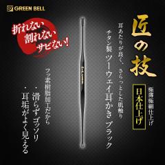 �y�M�t�g�p�b�P�[�W�z ���̓� �v���[���g ���̓��M�t�g ���p�I ��̓� ���̓� �M�t�g ���p�I �`�^�����c�[�E�F�C�������u���b�N G-2300 