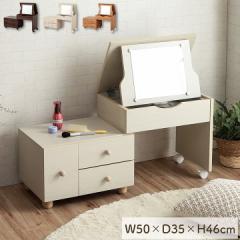 �h���b�T�[ �e�[�u�� �R���p�N�g �� ���ϑ� �R�X�� ���[ ���[�{�b�N�X ���[�P�[�X �u �^���g�L�k�h���b�T�[ �v ��50�`90cm  �L�k �����o