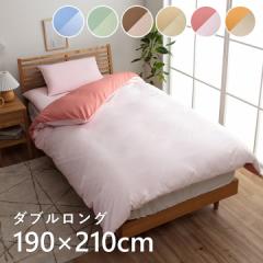 �|���z�c�J�o�[ �_�u�� �_�u�������O �|�z�c�J�o�[ ���o�[�V�u�� �I�ׂ� �J�o�[ �u���o�[�V�u���|�J�o�[�v ���n �V���v�� �z�c�J�o�[ �t