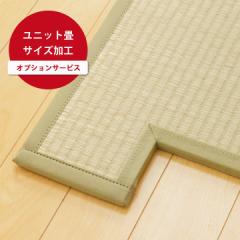 �u���� ���j�b�g�� �I�[�_�[���H �I�[�_�[ ���H �ʒ� �ʒ����H �� ���� �I�[�_�[���C�h �J�b�g �T�C�Y �T�C�Y���H �a���C���e���A