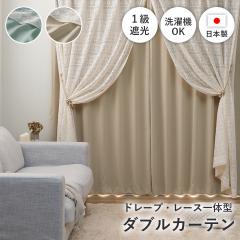 �J�[�e�� 2�d�J�[�e�� �k���u �V���v�����C���[�h�J�[�e�� �v �yUNI�z(�I�[�_�[�i)  ��100cm ��150cm ��200cm ��210cm �_�u���J�[�e�� ��