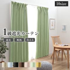 �J�[�e�� �Ռ� 1���Ռ� �􂦂� �f�M �ߓd �u �V���v���h���[�v �v ��100�~200cm 2���g �J�[�e�� �Ռ� 1�� �ՔM �h���[�v�J�[�e�� �V���v