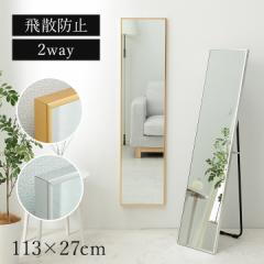 JOURNAL STANDARD FURNITURE ジャーナルスタンダードファニチャー