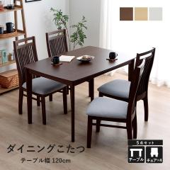 ������ �e�[�u�� �n�C�^�C�v �Z�b�g �_�C�j���O�e�[�u�� �u �_�C�j���O������ �u���X 80�~120��+�`�F�A4P�Z�b�g  �v �V���v�� �i�`����