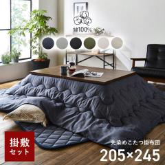 �����z�c �Z�b�g �����` �唻 2�_ �R�^�c ���o�[�V�u�� �|�~�Z�b�g �f�j�� ���C�� �� 100% �u ����߂����|�~�z�c2�_�Z�b�g �v 205�~