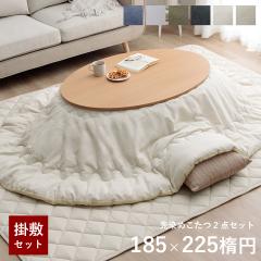 zc Zbg ȉ~` 2_ |~Zbg fj  100% u ߂|~zc2_Zbg v185~225cmȉ~` ( ΉF65`7