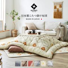 �����z�c �����` ���{�� �����z�c �􂦂� �u �I�ׂ邱���z�c �|���z�c�P�i �v 190�~190cm ������ �|�z�c �R�^�c�z�c ������� �k��
