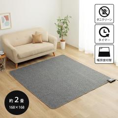 �d�C�J�[�y�b�g 2�� �z�b�g�J�[�y�b�g �{�� 2���p �����` 168�~168cm �^�C�}�[ �؂�ւ� 2�� �g�[��� �g�[ �ۉ� �ȃG�l �d�C�}�b�g �z�b