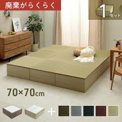 �� ���j�b�g ���オ�� �u���� �_���{�[�� ��x�b�h �ȈՃx�b�h �y�� �u ���オ��i�{�[�� �~ �u���� �Z�b�g (����/���n��) �v 1�Z�b�g 70