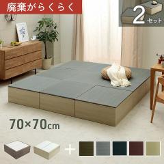 �� ���j�b�g ���オ�� �u���� �_���{�[�� ��x�b�h �ȈՃx�b�h �y�� �u ���オ��i�{�[�� �~ �u���� �Z�b�g (����/���n��) �v 2�Z�b�g 70