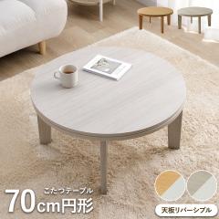 �e�[�u�� ��l��炵 �����e�[�u�� ������ �ی^ �Z���^�[�e�[�u�� �~�`������ ������ ��l�p ���[�e�[�u�� �� �z���C�g �k�� �i�`����