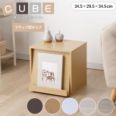 �L���[�u�{�b�N�X �t���b�v���t �J���[�{�b�N�X A4 �Ή� ���[�{�b�N�X ���t�� ���^�C�v �I�[�v�� �ؐ� �{�I �V�F���t ���킢�� 3�i�d ��