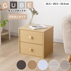 �L���[�u�{�b�N�X �J���[�{�b�N�X ���o �����o���^�C�v �I ���[�I ���[�{�b�N�X �e���r�{�[�h �T�C�h�e�[�u�� ���킢�� �q�ǂ����� ���r