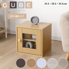 �L���[�u�{�b�N�X �K���X���t ���t�� �t���b�v ���킢�� �J���[�{�b�N�X ���[�{�b�N�X ���[ ���[�I �t�^�t�� �ӂ��t�� ���b�N ���r���O��