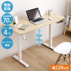 �e�[�u�� ���~�� �d�����~�e�[�u�� ���~���e�[�u�� ��120 �������� �p�\�R���f�X�N �t���[�f�X�N �f�X�N �V���v�� �z���C�g �V���� ���~