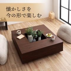 �͘F�����e�[�u�� 90cm�� �����` ���r���O �e�[�u�� �Z���^�[�e�[�u�� �a�� �m�� �� �x���` ���[ �����` �V���v�� �a���_�� 