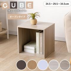 �L���[�u�{�b�N�X �J���[�{�b�N�X �I�[�v�� �I ���[ ���[�{�b�N�X �e���r���b�N �{ ���[�I ���킢�� �q�ǂ����� ���r���O �V���� ������