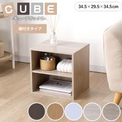 �L���[�u�{�b�N�X �J���[�{�b�N�X �I�t�� �I ���[ ���[�{�b�N�X �e���r���b�N �{ ���[�I ���킢�� �q�ǂ����� ���r���O �V���� ������� 