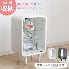 ������ ���[ ���������[ �R���N�V�����P�[�X �u �I�V�X�L�|�V�F �v 3�i �w�ʃ~���[ ������� �f�B�X�v���C ���[���b�N �V�F���t �O�b�Y 