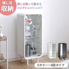 ������ ���[ ���������[ �R���N�V�����P�[�X �u �I�V�X�L�|�V�F �v 4�i �w�ʃ~���[ ������� �f�B�X�v���C ���[���b�N �V�F���t �O�b�Y 