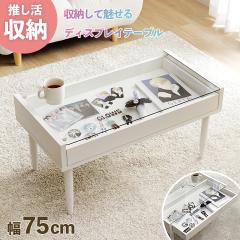 �K���X�e�[�u�� �� �R���p�N�g ���[�e�[�u�� �Z���^�[�e�[�u�� �����` ������ ���[ �u �I�V�X�L�~�Z�� �v �����o�� ������� �O�b�Y �G��