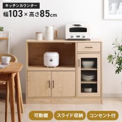 �H��I ��90 �L�b�`���{�[�h �����W�{�[�h �L�b�`�� ���[ �I �Ɠd���[ �L�b�`�����[ �u �w�C���@�L�b�`���J�E���^�[ �v ��l��炵 �X��