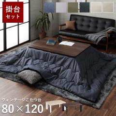 ������ �Z�b�g �����` �唻 �e�[�u�� �z�c 2�_�Z�b�g �u ���|����߂����� �|��2�_�Z�b�g �v �|�F205�~245cm ��F80�~120cm �� 100% ��