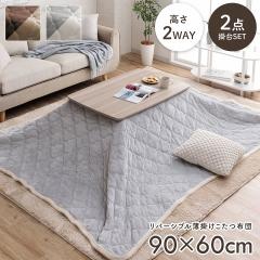 ������ �����Z�b�g �����e�[�u�� �����` �Z�b�g �u �x�[�X �v ��F90�~60cm �z�c�F190�~240cm �����z�c �z���C�g �V���� �k�� �t�@