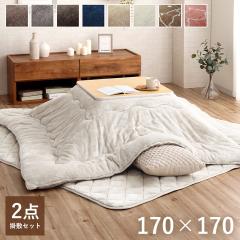 zc Zbg ` 170~170 cm u t |~zcZbg v 킢  ` 2_Zbg t |~zcZbg 