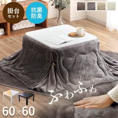  2_Zbg e[u zcZbg ` ut()|Zbgve[u ȃX؁[X  60~60cm 160~160cm 