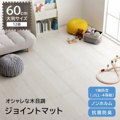 �ؖڒ� �W���C���g�}�b�g �唻 12�� 60cm 64�� �z���C�g �i�`������ �u���E�� �ؖ� 60�~60cm �h�� �R�� �h�L �􂦂� �v���C�}�b�g �q����