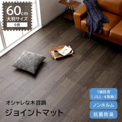 �ؖڒ� �W���C���g�}�b�g �唻 6�� 60cm 32�� �z���C�g �i�`������ �u���E�� �ؖ� 60�~60cm �h�� �R�� �h�L �􂦂� �v���C�}�b�g �q����