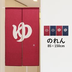 �̂�� �̂��J�[�e�� �ډB�� ���� �̂�� ���C�� �u����}�[�N�̂��v���̂�� 85�~150cm �� ����}�[�N �a�� �Ԏd�؂�̂�� ���� ��