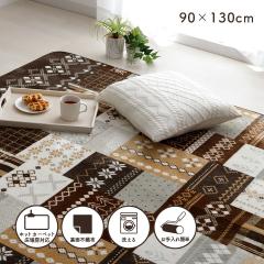 ���O �􂦂� ���O�}�b�g 1�� �k�� �u �`���[�� �v ��90�~130cm �z�b�g�J�[�y�b�g�J�o�[ ���g�[�Ή� �m���f�B�b�N�� �t�����l�� �}�b�g �J