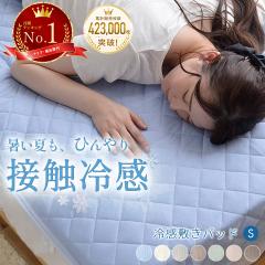 �~���p�b�h �V���O�� �Ђ��� �⊴ �� �Ђ���~���p�b�h �u���m�v 100�~205cm �Q�� �ڐG�⊴ �⊴�Q�� ���� �~�p�b�h �⊴�}�b�g �⊴