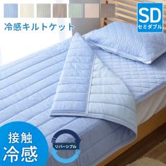 ���|���z�c �Ђ��蔧�|�� �L���g�P�b�g �� �Z�~�_�u�� �ڐG�⊴ �Ђ��� �u���m�v �� 160�~200cm �N�[���P�b�g ���|��