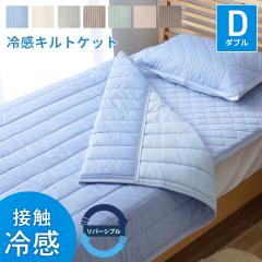 ���|���z�c �Ђ��蔧�|�� �L���g�P�b�g �� �_�u�� �ڐG�⊴ �Ђ��� �u���m�v �� 180�~200cm �N�[���P�b�g ���|��