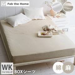 �{�b�N�X�V�[�c ���C�h�L���O �u ���l���~�b�N�X �v BOX�V�[�c �}�b�g���X�J�o�[ �� �R�b�g�� �� ���� ���l�� �~�b�N�X 5�T�C�Y