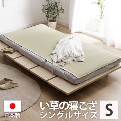 �����V�[�c �Q���� �V���O�� ���� �V�[�c �u ���₵ �v 88�~200cm �Q ���{�� ���Y���� �����y ���C �~���p�b�h �~�p�b�h �Q�� �����p�b