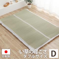 �����V�[�c �Q���� �_�u�� ���� �V�[�c �u ���₵ �v 130�~200cm �Q ���{�� ���Y���� �����y ���C �~���p�b�h �~�p�b�h �Q�� �����p�b