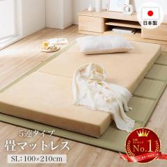 ��}�b�g���X �}�b�g���X �V���O�� �����O �~�z�c �z�c �J�r�΍� ���C�΍� �t���[�����O ���� �� �}�b�g �u ������ �v 100�~210cm 5�A �~