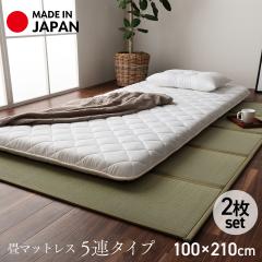 ��}�b�g���X �� �}�b�g �}�b�g���X �V���O�������O ���Y �܂肽���� �J�r�h�~ ���j�b�g��u ������5�A ����~�߃V�[�g�t 2���g �v ���� 